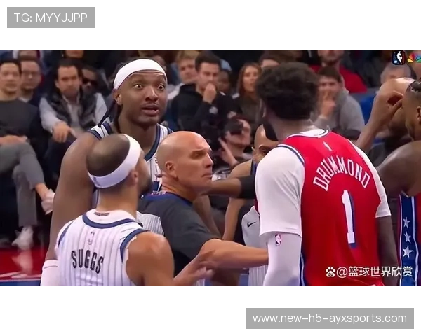 76人队全线爆发，巩固东部前列位置，76人队主力队员